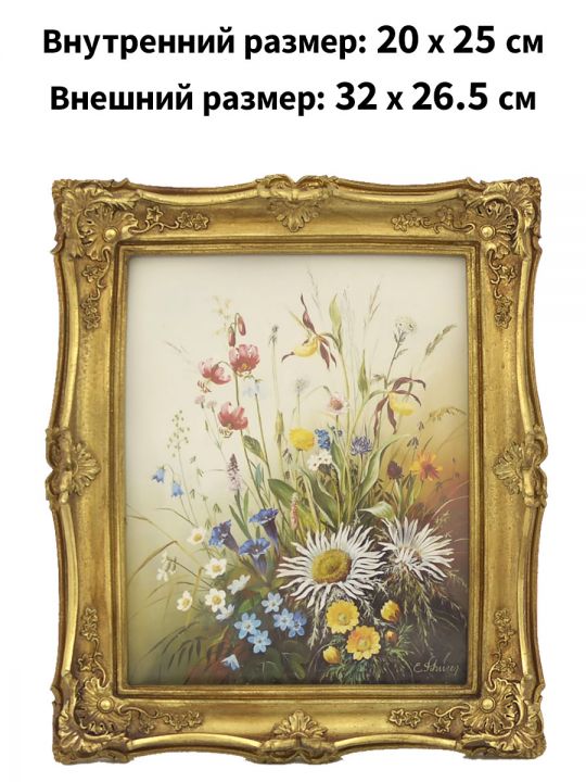 Рамка резная под старину 32x26,5 см, ширина багета 40 мм.