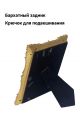 Рамка резная под старину 20 x 14 см, ширина багета 30 мм.