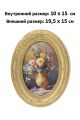 Рамка резная под старину 19.5 x 15 см, ширина багета 30 мм.