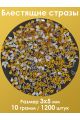 Стразы холодной фиксации 3x5 мм. Упаковка 10 г. S-159
