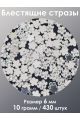 Стразы холодной фиксации 6 мм. Упаковка 10 г. H-006