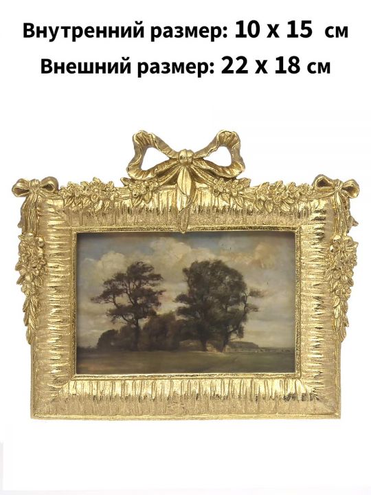 Рамка резная под старину 22 x 18 см, ширина багета 40 мм.