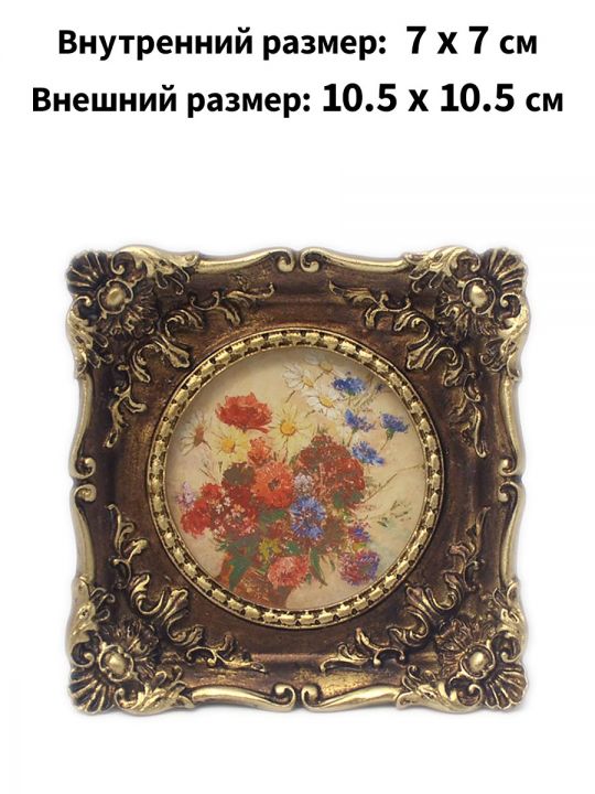 Рамка резная под старину 10.5 x 10.5 см, ширина багета 25 мм.