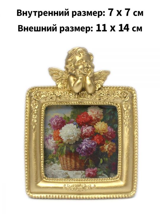 Рамка резная под старину 11 x 14 см, ширина багета 20 мм.
