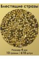 Стразы холодной фиксации 4 мм. Упаковка 10 г. Q-154