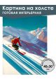 Картина интерьерная «Лыжник» холст 40x30 см
