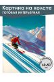Картина интерьерная «Лыжник» холст 60x50 см