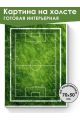 Картина интерьерная на подрамнике «Поле» 70x50 см