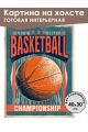 Картина интерьерная «Баскетбол» холст 40x30 см