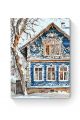 Картина по номерам на подрамнике «Русский дом» 80x60 см