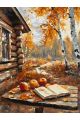 Картина по номерам без подрамника «Осенний уют» 80x60 см
