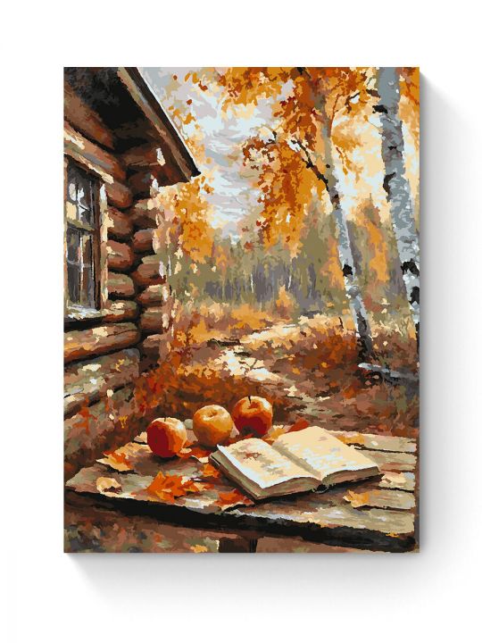 Картина по номерам на подрамнике «Осенний уют» 90x70 см