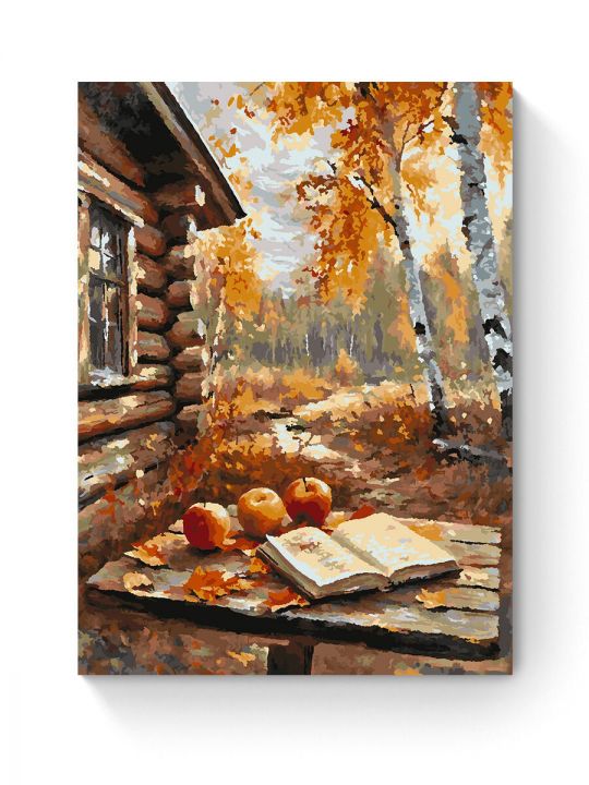 Картина по номерам на подрамнике «Осенний уют» 80x60 см