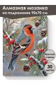 Алмазная мозаика на подрамнике «Снегирь» 90x70 см
