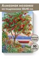 Алмазная мозаика на подрамнике «Рябина у реки» 50x40 см