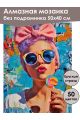 Алмазная мозаика без подрамника «Карамелька» 50x40 см