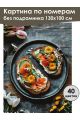Картина по номерам без подрамника «Бутерброды» 130x100 см