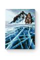 Картина по номерам на подрамнике «Лед Байкала» 25x20 см