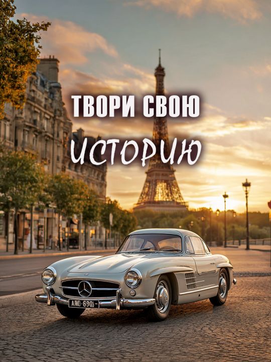 Алмазная мозаика без подрамника «Цитата дня» 70x50 см