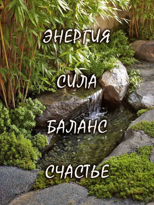 Алмазная мозаика без подрамника «Аффирмация» 50x40 см