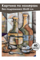 Картина по номерам без подрамника «Арт-натюрморт» 35x25 см