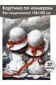 Картина по номерам без подрамника «Две девочки» 130x100 см