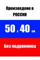 Алмазная мозаика без подрамника «Георгины» 50x40 см, 50 цветов