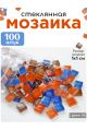 Стеклянная мозаика для творчества, 100 шт. Цвет 06