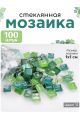 Стеклянная мозаика для творчества, 100 шт. Цвет 12