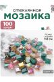 Стеклянная мозаика для творчества, 100 шт. Цвет 14