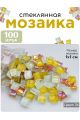 Стеклянная мозаика для творчества, 100 шт. Цвет 26