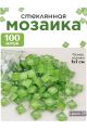 Стеклянная мозаика для творчества, 100 шт. Цвет 29