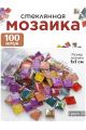 Стеклянная мозаика для творчества, 100 шт. Цвет 30