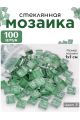 Стеклянная мозаика для творчества, 100 шт. Цвет 31