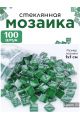 Стеклянная мозаика для творчества, 100 шт. Цвет 33