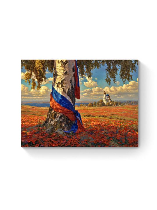 Алмазная мозаика на подрамнике «Любовь к России» 50x40 см