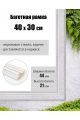 Рамка багетная для картин со стеклом 40 x 30 см, РБ-071