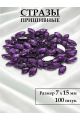 Стразы пришивные 7x15 мм. Упаковка 15 грамм, B-52