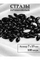 Стразы пришивные 7x15 мм. Упаковка 15 грамм, B-57