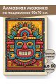 Алмазная мозаика на подрамнике «Лик ацтеков» 90x70 см