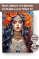 Алмазная мозаика на подрамнике «Нимфа» 40x30 см
