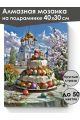 Алмазная мозаика на подрамнике «Светлая Пасха» 40x30 см