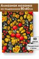 Алмазная мозаика на подрамнике «Узор Хохлома» 80x60 см