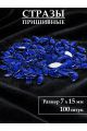 Стразы пришивные 7x15 мм. Упаковка 15 грамм, B-63
