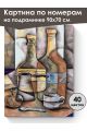 Картина по номерам на подрамнике «Арт-натюрморт» 90x70 см