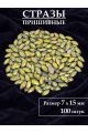 Стразы пришивные 7x15 мм. Упаковка 15 грамм, B-73