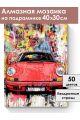 Алмазная мозаика на подрамнике «Спорткар» 40x30 см