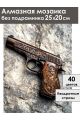 Алмазная мозаика без подрамника «Пистолет» 25x20 см