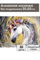 Алмазная мозаика без подрамника «Золотой конь» 35x25 см