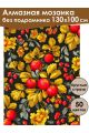 Алмазная мозаика без подрамника «Цветочные узоры» 130x100 см